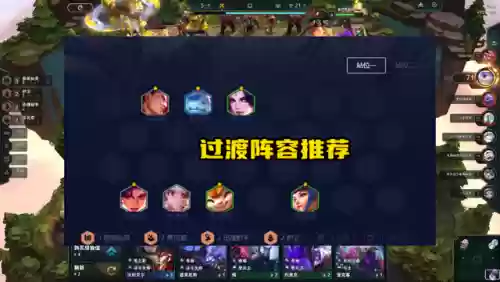 盲僧吃鸡阵容搭配(盲僧打野技能加点顺序)