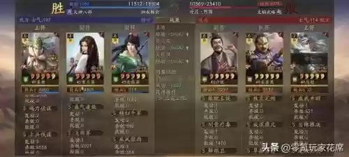 刘备姜维如何搭配开荒阵容(姜维开荒带什么战法)插图3