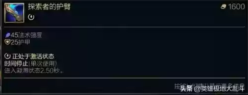 法师蜘蛛阵容装备搭配推荐(云顶之弈最新法师阵容)插图11 法师蜘蛛阵容装备搭配推荐(云顶之弈最新法师阵容)插图11