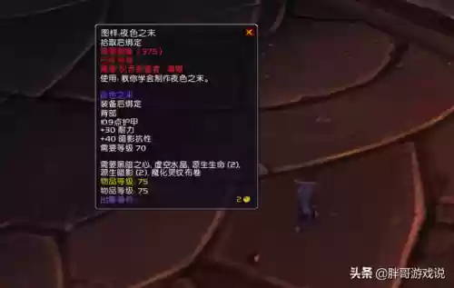 前期暗三怎么搭配阵容(暗夜兵团最佳阵容)