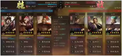 吴弓阵容搭配孙权甘宁(孙权吴弓真好用)插图7