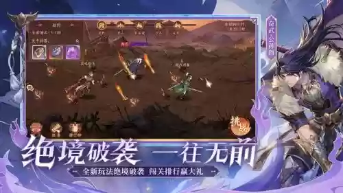 少年2刘备阵容搭配攻略(少年三国志2阵容推荐)插图4 少年2刘备阵容搭配攻略(少年三国志2阵容推荐)插图4