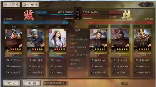 吕布适合搭配什么阵容打(三国志战略版吕布阵容)插图4