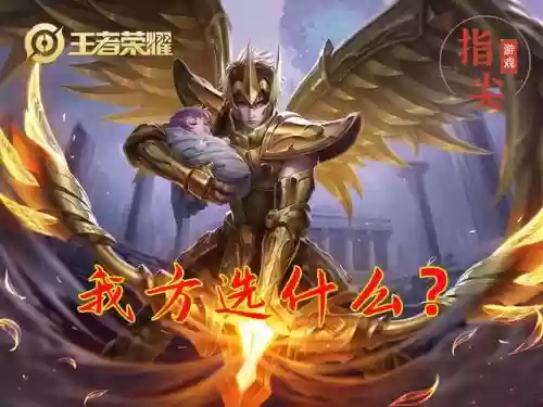 射手克星推荐阵容搭配图片(射手英雄克制关系图)插图1 射手克星推荐阵容搭配图片(射手英雄克制关系图)插图1