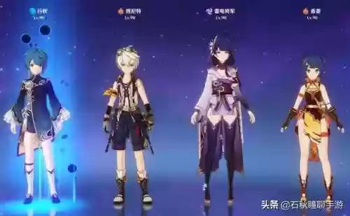 原神比较强阵容搭配(原神阵容搭配推荐平民)插图
