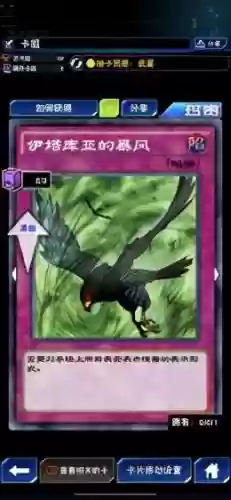 苍炎骑士的搭配阵容(无限骑士最强阵容)插图11