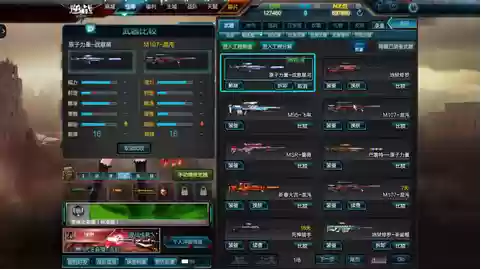 逆战混沌最强阵容搭配(逆战混沌皮肤)插图3