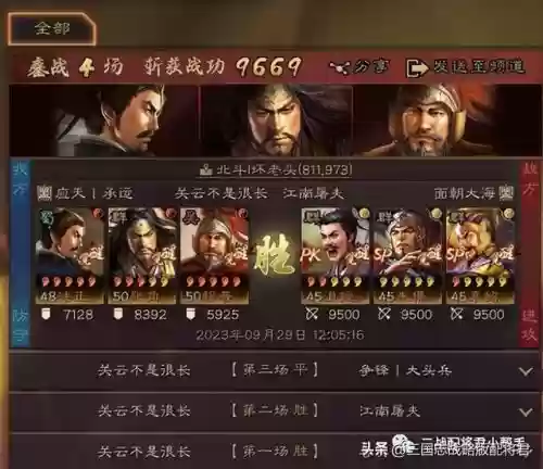 福音最强阵容搭配推荐图(闪烁之光最强阵容)插图4