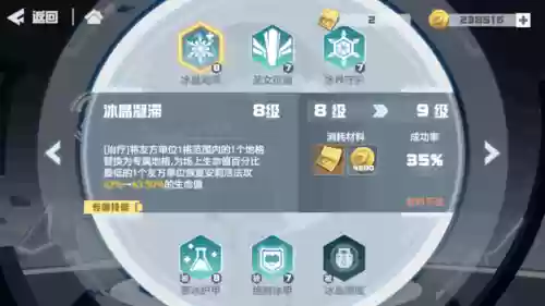 凹凸世界手游阵容搭配(凹凸世界手游官网下载)插图 凹凸世界手游阵容搭配(凹凸世界手游官网下载)插图