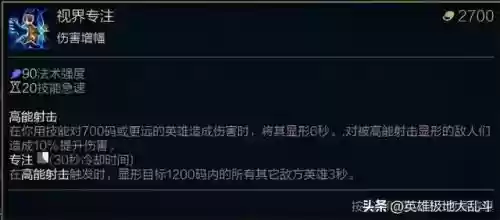 法师蜘蛛阵容装备搭配推荐(云顶之弈最新法师阵容)插图7 法师蜘蛛阵容装备搭配推荐(云顶之弈最新法师阵容)插图7