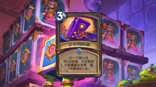 炉石巨型萨满阵容搭配(炉石萨满的四个基础图腾)插图4 炉石巨型萨满阵容搭配(炉石萨满的四个基础图腾)插图4