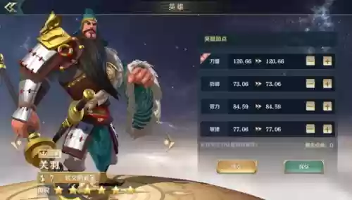 文明征服的阵容搭配关羽(三国志战略版关羽阵容搭配)插图