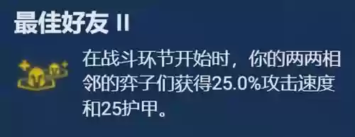 格斗迅捷阵容推荐搭配图(决斗大师阵容搭配)插图4