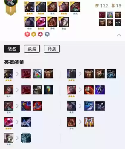 星神阵容及装备搭配(星神少女平民最强阵容)