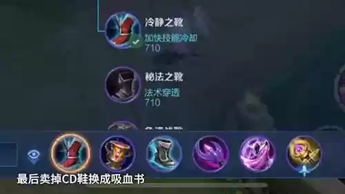 王者阵容搭配出装图(王者荣耀阵容搭配大全)插图3