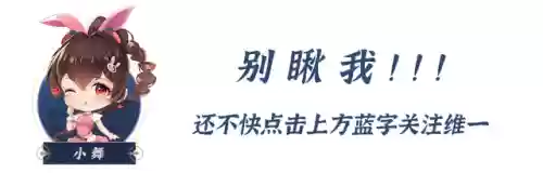 全民对决小白阵容搭配推荐(全民学霸0氪金最强阵容)插图