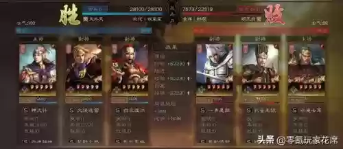 周瑜神火盾阵容搭配(周瑜五套t0阵容推荐)插图6