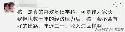 手游王牌高校阵容搭配(荣耀全职高手游戏)插图2