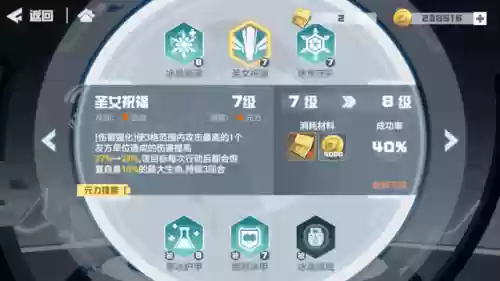 凹凸世界手游阵容搭配(凹凸世界手游官网下载)插图1 凹凸世界手游阵容搭配(凹凸世界手游官网下载)插图1