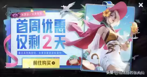 王者阵容搭配出装图(王者荣耀阵容搭配大全)插图