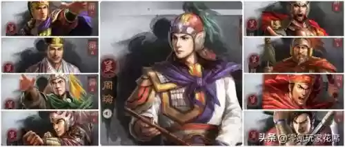 周瑜神火盾阵容搭配(周瑜五套t0阵容推荐)插图1