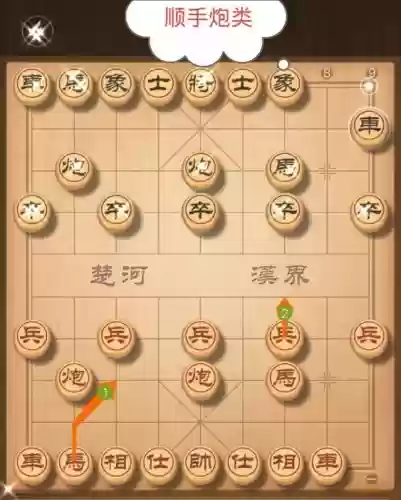 斗炮阵容搭配思路图(炮弹人冲冲冲最强阵容)插图6