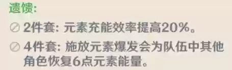 重云辅助搭配阵容推荐(蜀盾最强阵容搭配)插图7