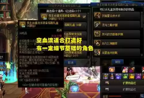 鬼泣天域最强搭配阵容(闪烁之光最强阵容)插图1