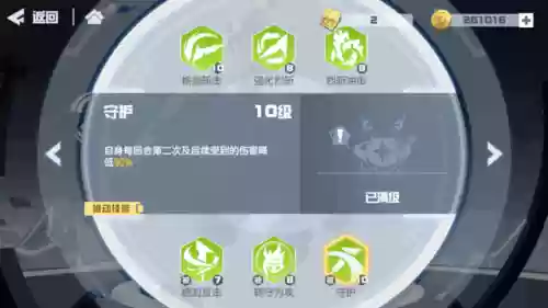 凹凸世界手游阵容搭配(凹凸世界手游官网下载)插图7 凹凸世界手游阵容搭配(凹凸世界手游官网下载)插图7