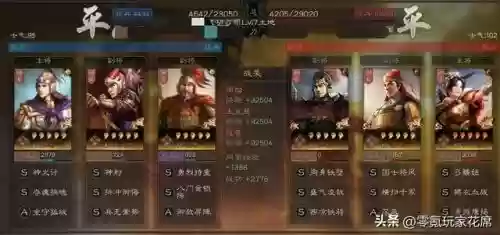 周瑜神火盾阵容搭配(周瑜五套t0阵容推荐)插图15