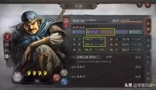 消耗型阵容搭配什么战法(三国志战略版蜀智战法搭配)插图11