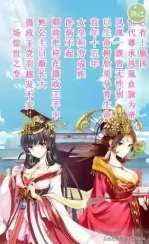 女皇陛下怎么搭配阵容推荐(女皇陛下)插图3