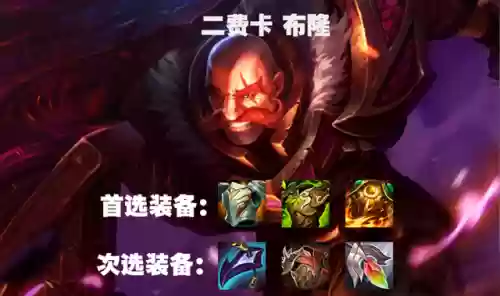狂刃射手阵容搭配图片(射手配射手)插图12