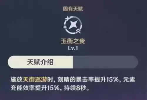 刻勤35级阵容搭配(独行侠最新阵容名单)插图6