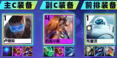 迅捷射手阵容有谁搭配好(射手配射手)
