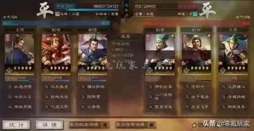 零氪孙坚开荒阵容搭配(孙坚开荒攻略)插图12