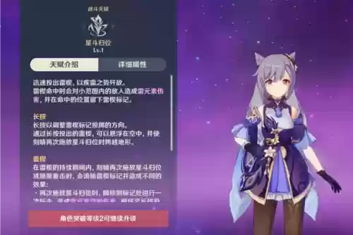 刻勤35级阵容搭配(独行侠最新阵容名单)插图3