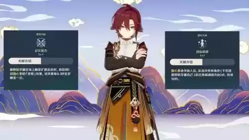 老拳师最佳阵容搭配(拳魂觉醒后期最强阵容)插图4