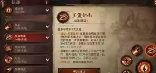 暗黑猎魔人最新搭配阵容(暗黑3猎魔人加点推荐)插图3