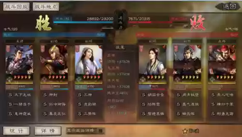 吕布适合搭配什么阵容打(三国志战略版吕布阵容)插图6