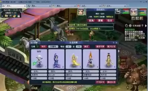 梦幻西游门派最佳搭配阵容(梦幻玩什么门派最吃香)插图1