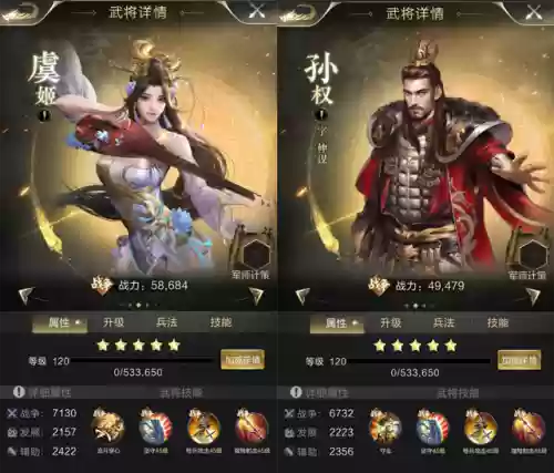 守城部队搭配阵容最新推荐(三国志战略版盾兵最强阵容)插图1