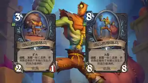 炉石巨型萨满阵容搭配(炉石萨满的四个基础图腾)插图2 炉石巨型萨满阵容搭配(炉石萨满的四个基础图腾)插图2