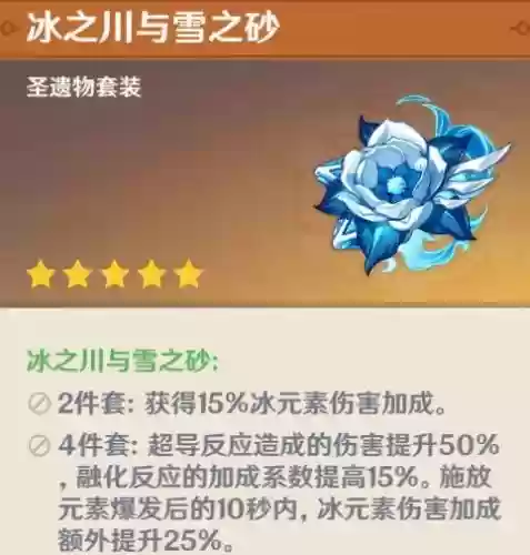 重云辅助搭配阵容推荐(蜀盾最强阵容搭配)插图9