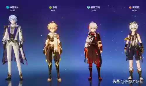 原神绽放队阵容搭配(原神七大主流最强阵容)插图7 原神绽放队阵容搭配(原神七大主流最强阵容)插图7
