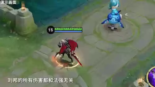 王者阵容搭配出装图(王者荣耀阵容搭配大全)插图14