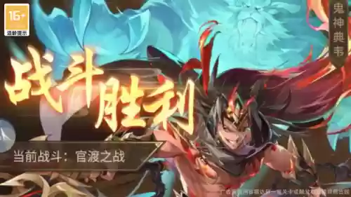 传世名将阵容搭配图片高清(三国神将传最强阵容)插图