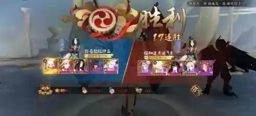 斗技百星阵容怎么搭配(阴阳师斗技平民最佳阵容)