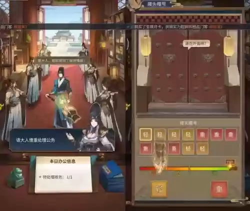 神都探奇阵容怎么搭配(神都探奇平民攻略)插图8