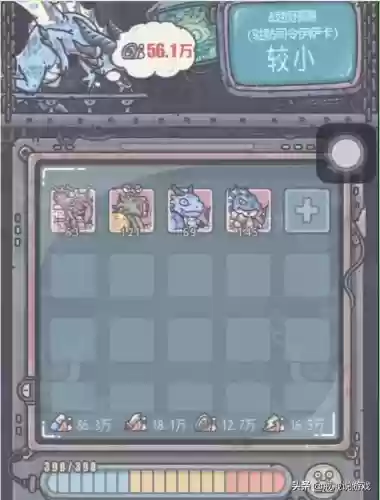 最强蜗牛部队怎么搭配阵容(最强蜗牛什么兵种最好)插图2